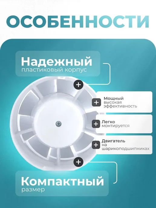 Канальный вентилятор 100 мм вытяжной повышенной мощности, вариант, фото 2