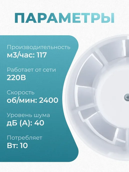 Канальный вентилятор 100 мм вытяжной повышенной мощности, вариант, фото 3