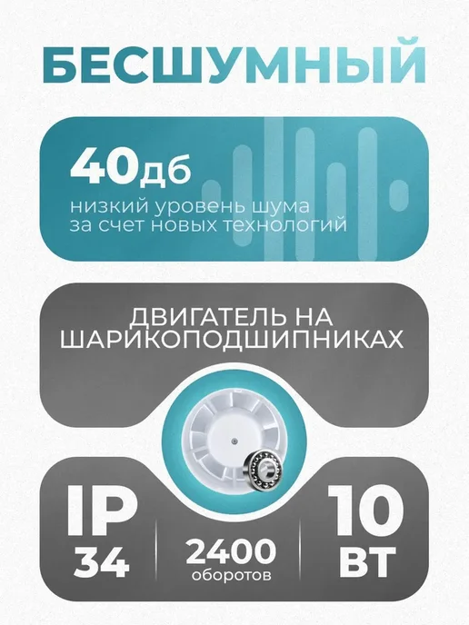 Канальный вентилятор 100 мм вытяжной повышенной мощности, вариант, фото 4