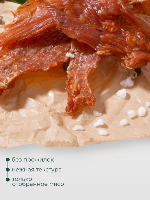 Мясные чипсы КРЕЙВ СНЕК вяленое мясо снеки к пиву Курица 500, вариант, фото 2