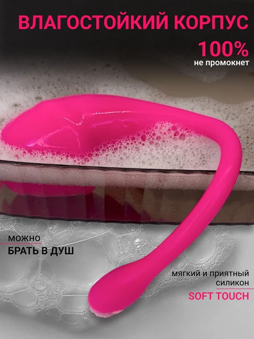 Виброяйцо, цвет розовый, 21 см, розовый, фото 3