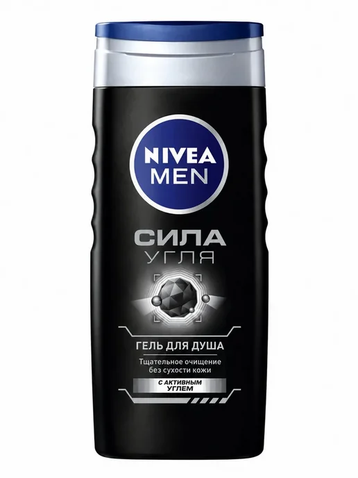 NIVEA Гель для душа Сила угля с активным углем, 250 мл×2, 250 мл, фото 7
