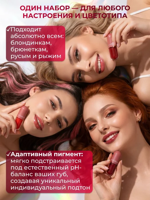 Тинт для губ, красный, фото 7