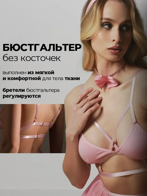Эротический костюм зайка для ролевых игр 18, розовый, фото 4