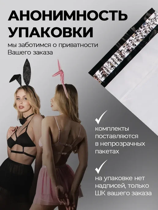 Эротический костюм зайка для ролевых игр 18, розовый, фото 5