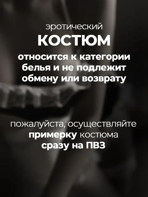 Эротический костюм зайка для ролевых игр 18, розовый, фото 6