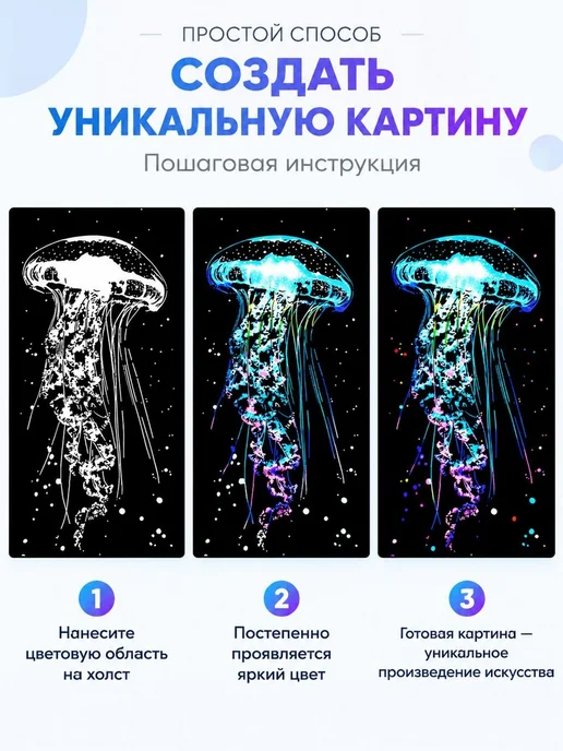 Набор скретч-арт для творчества, 36 листов, вариант, фото 6