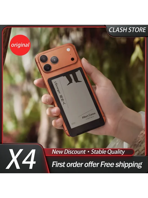 X4 Pro Classic электронная книга 8 ГБ, 8 ГБ, фото 2
