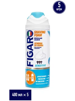 Пена для бритья Figaro для чувствительной кожи мужская 400 5