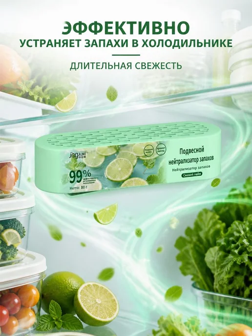Освежитель воздуха для помещений, устраняющий запах мочи и с, голубой, фото 5