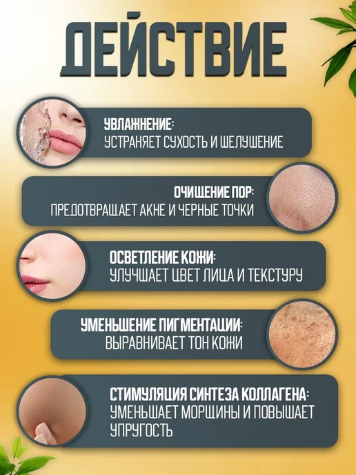 Trend Cosmetics Молочный пилинг "Lactic peel" 30% с, вариант, фото 2