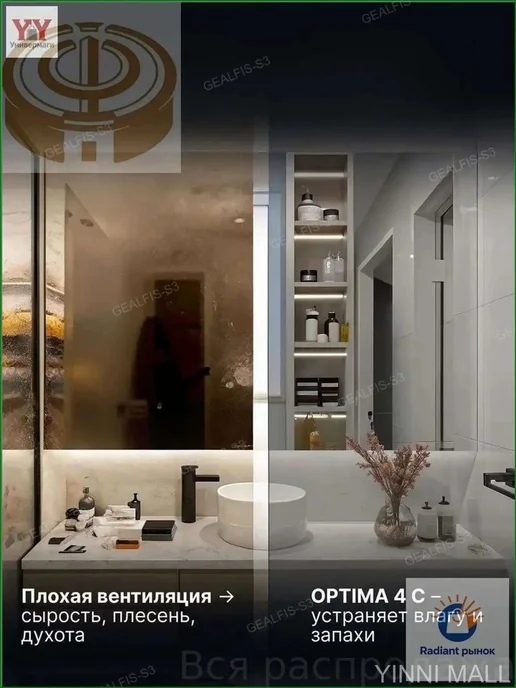 Качественный вытяжной вентилятор премиумкласса для санузло, вариант, фото 3