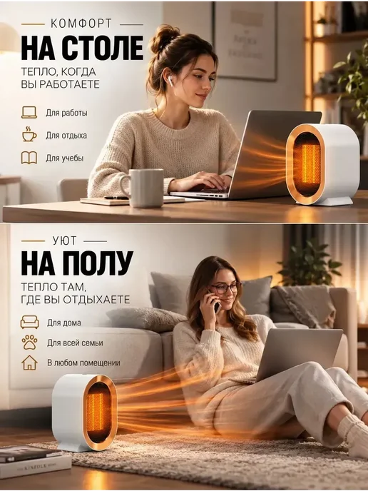 Обогреватель для дома энергосберегающий, белый, фото 4
