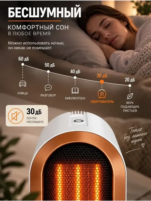 Обогреватель для дома энергосберегающий, белый, фото 7