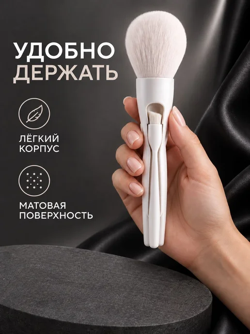 Ronshadow Набор кистей для макияжа 4 в1, вариант, фото 3