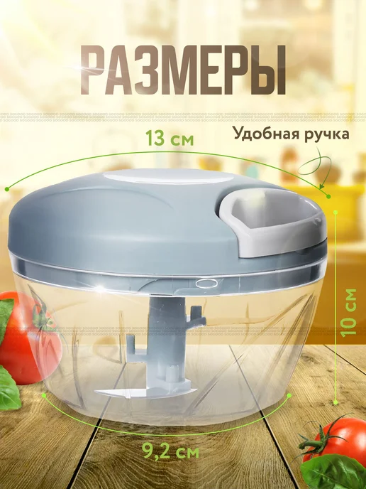 Ручной измельчитель, серый, 500 мл Механический измельчитель, 500 мл, фото 3