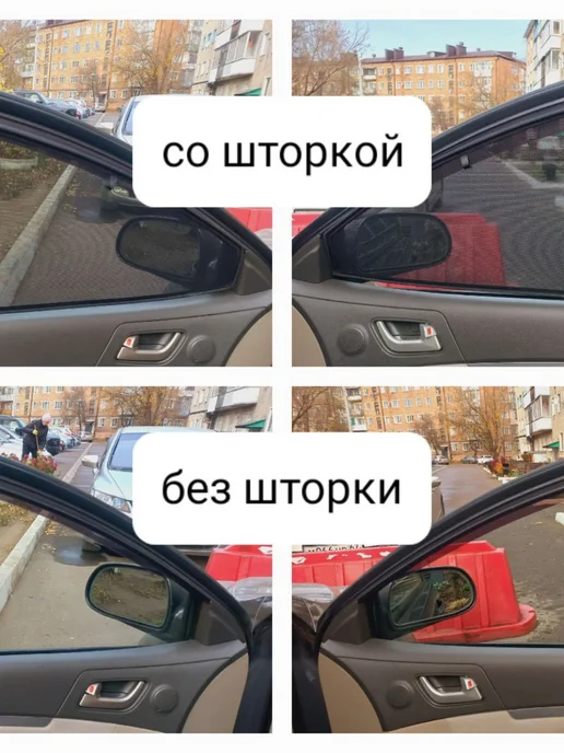 Tinted Шторки в машину GEELY Emgrand EC7 1 Седан 4дв. (2009-НВ), черный, фото 2