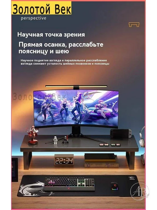 Подставка для монитора из дерева и металла, 30 40 50 см, бежевый, фото 3