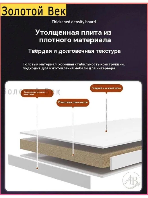 Подставка для монитора из дерева и металла, 30 40 50 см, бежевый, фото 5