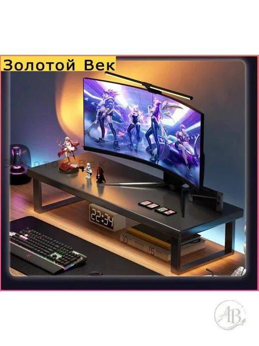 Подставка для монитора из дерева и металла, 30 40 50 см, бежевый, фото 8