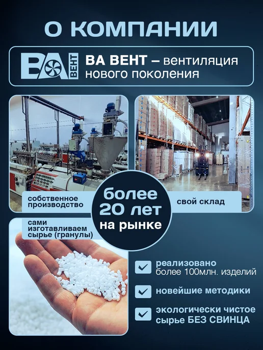 Вентиляционный канал плоский, воздуховод прямоугольный, 0,5, черный, фото 7