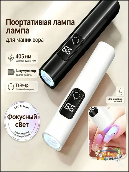 Фонарь ручной, вариант