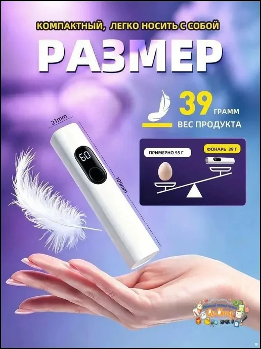 Фонарь ручной, вариант, фото 4