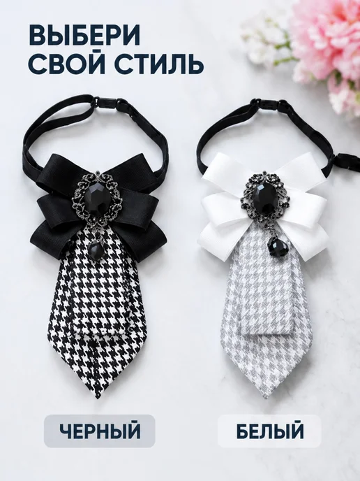 Селтум Женский галстук-бабочка в черную клетку птица, черный, фото 5