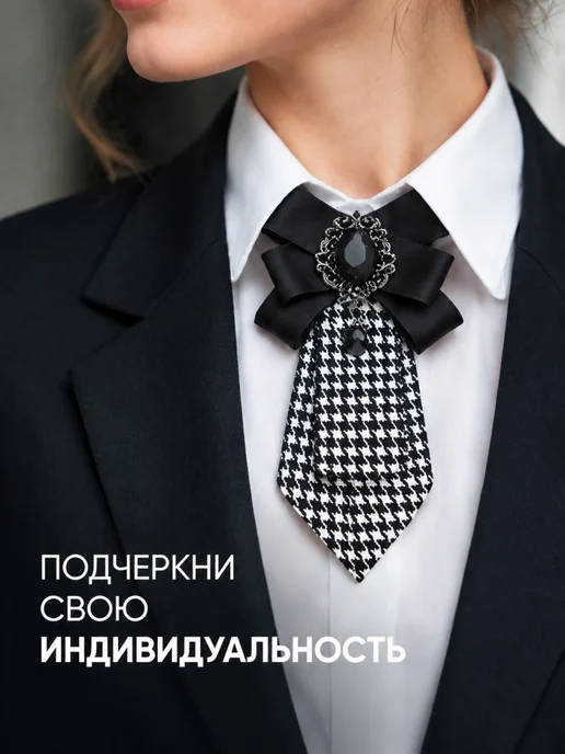 Селтум Женский галстук-бабочка в черную клетку птица, черный, фото 7