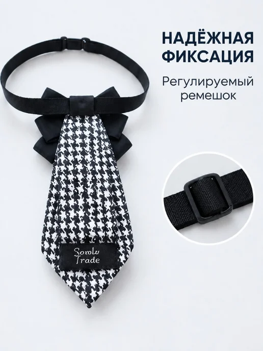 Селтум Женский галстук-бабочка в черную клетку птица, черный, фото 8
