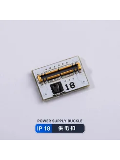 FXLKCT YCS M.Y IP18 Разъем для тестирования питания и батареи, фикс