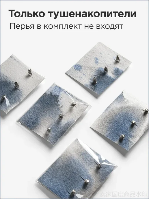 Перо Остроконечное, 3 шт, 3 шт, фото 4