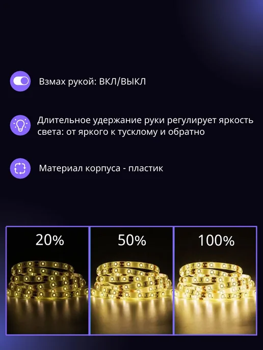Диммер бесконтактный для LED ленты 12В 24В, вариант, фото 4
