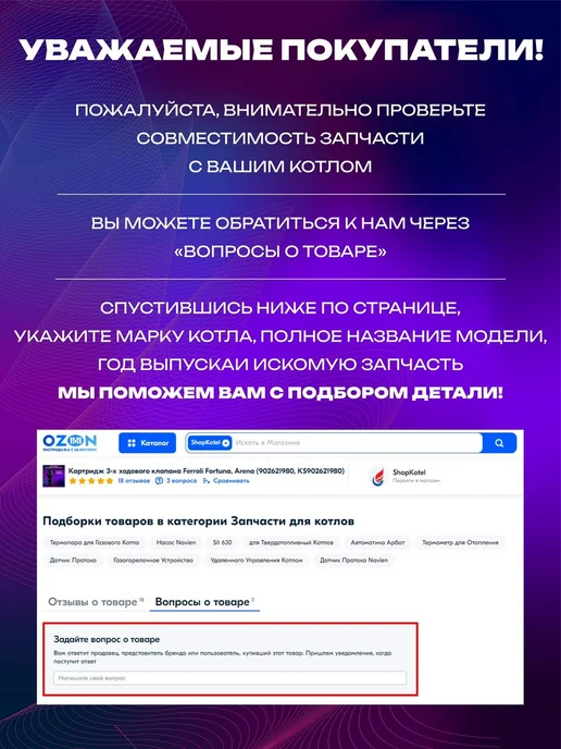Пневмореле прессостат 90-75 РА для котлов BAXI BOSCH, вариант, фото 3