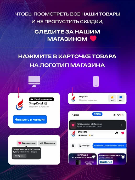 Пневмореле прессостат 90-75 РА для котлов BAXI BOSCH, вариант, фото 5