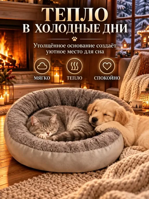 Лежанка для собак мелких пород, мягкая с бортиками, 50 60 см, серый, фото 5