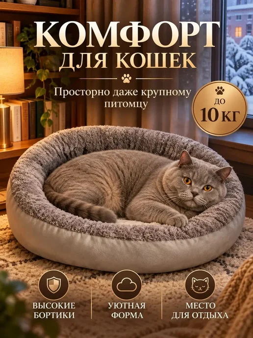 Лежанка для собак мелких пород, мягкая с бортиками, 50 60 см, серый, фото 8