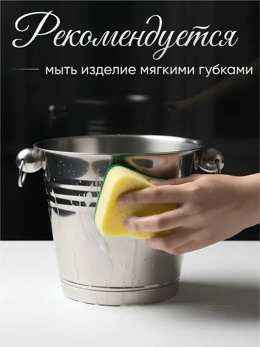 Ведро для льда для шампанского, 5л, 5 л, фото 5