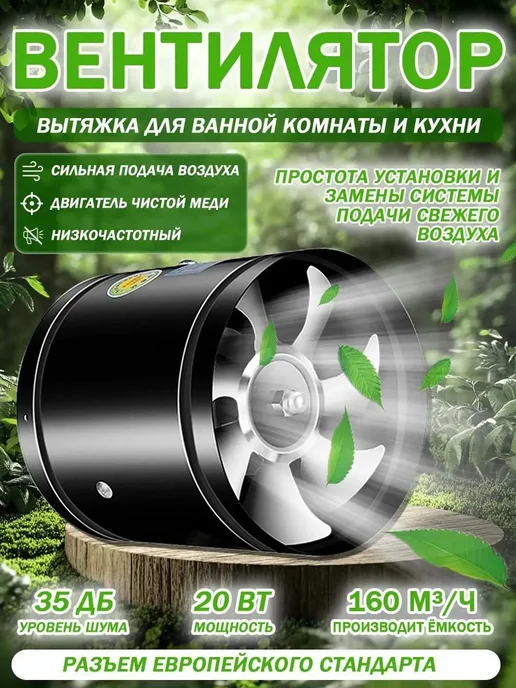 Вентилятор канальный 100мм,160м3 ч,металлический (настенны, вариант