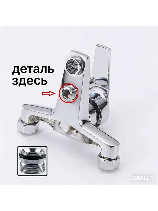 Вытяжной дивертор для смесителя, металл, 47 мм, серый, фото 2