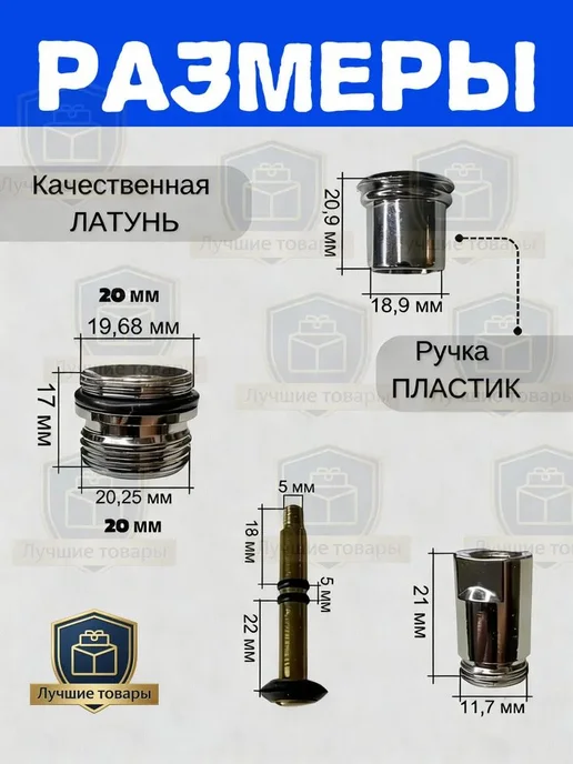 Вытяжной дивертор для смесителя, металл, 47 мм, серый, фото 4