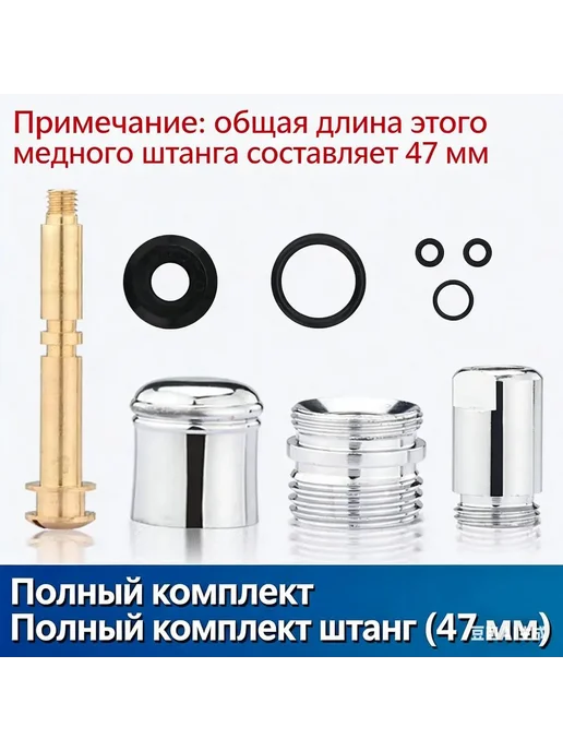 Вытяжной дивертор для смесителя, металл, 47 мм, серый, фото 8