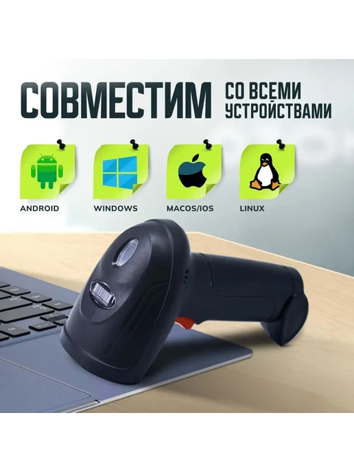 Беспроводной сканер штрихкодов Bluetooth, вариант, фото 7
