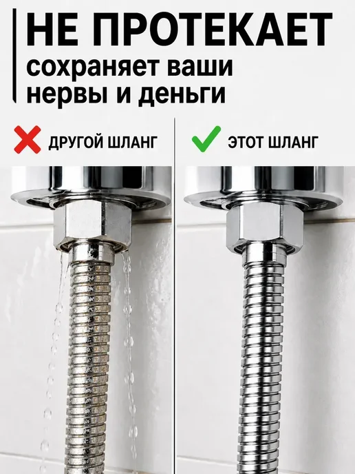 Душевой шланг 1,5 м усиленный, 1,5 м, фото 6