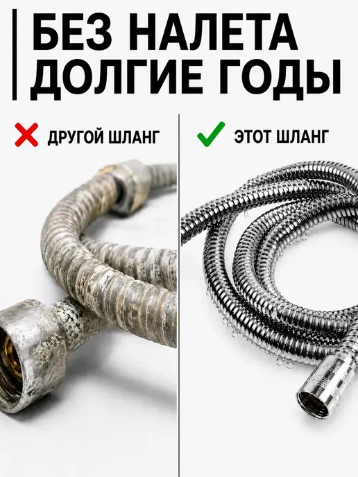 Душевой шланг 1,5 м усиленный, 1,5 м, фото 7