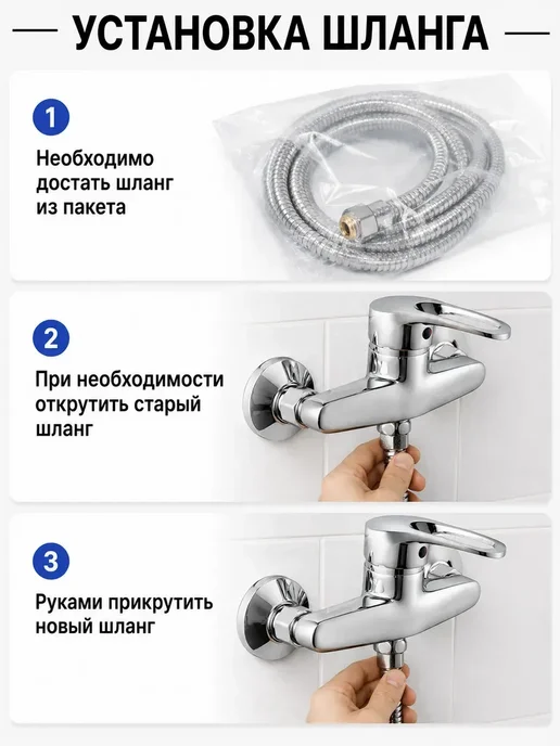 Душевой шланг 1,5 м усиленный, 1,5 м, фото 8