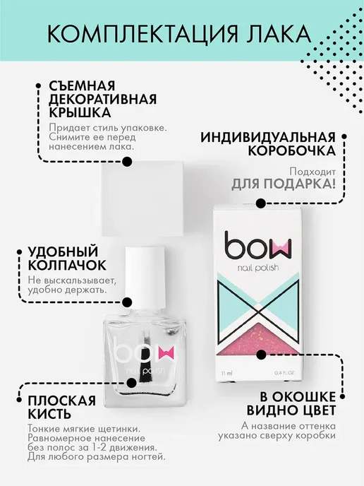 Лак для ногтей "Rock Show", светоотражающий с блестками, вариант, фото 7
