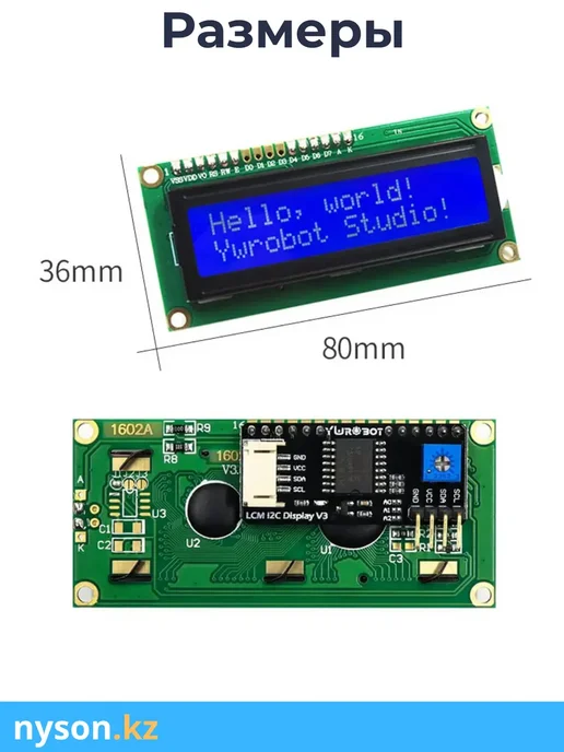 Arduino Символьный LCD дисплэй 1602, с I2C адаптером.shield LCD1602, вариант, фото 3