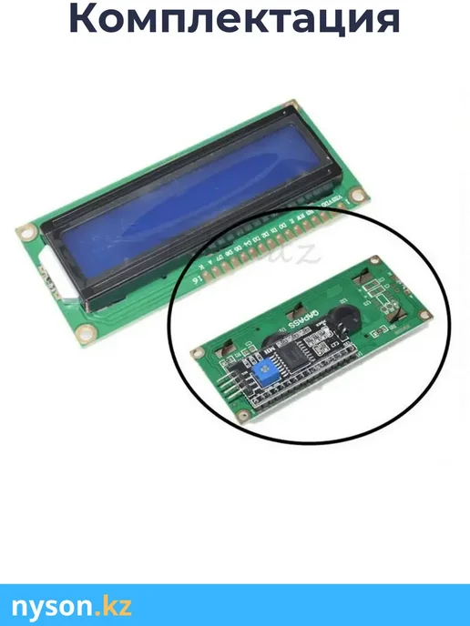 Arduino Символьный LCD дисплэй 1602, с I2C адаптером.shield LCD1602, вариант, фото 4