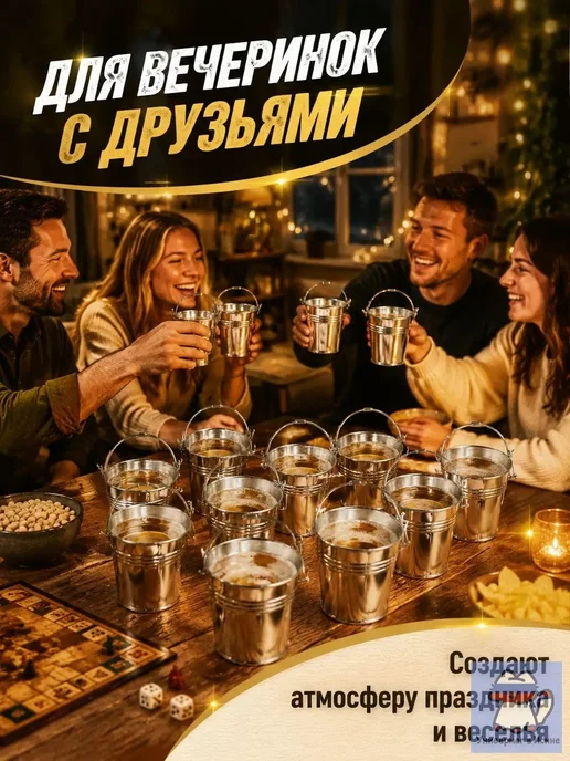 Стопка 50 мл 20 шт, 50 мл, 20 шт, фото 2
